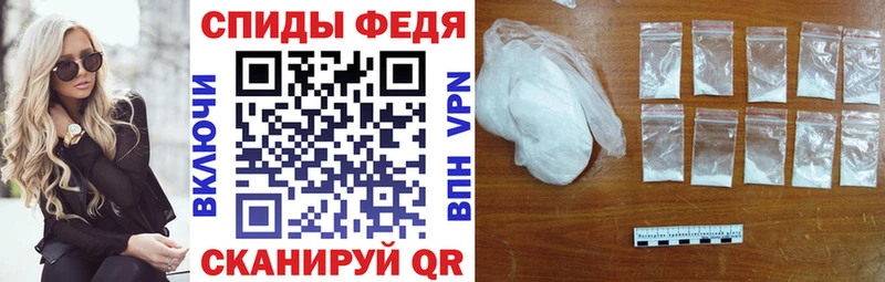 где купить Выкса АМФЕТАМИН Розовый