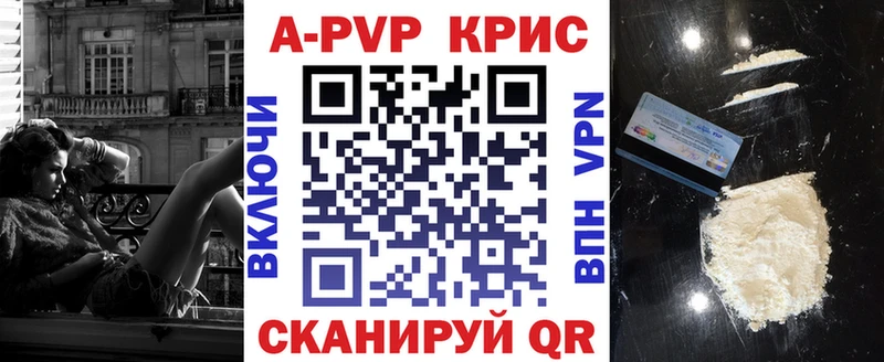 Alpha PVP СК КРИС Выкса
