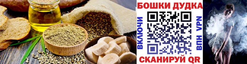 Печенье с ТГК конопля  Выкса 