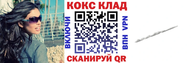 COCAIN 99%  Выкса 