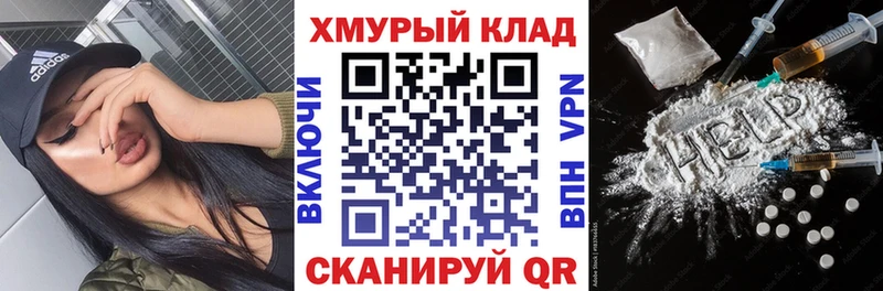 наркотики  Выкса  ГЕРОИН Афган 