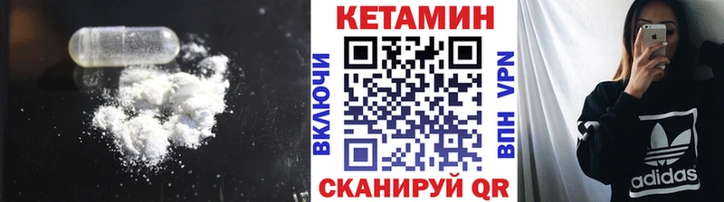 продажа наркотиков  Выкса  КЕТАМИН ketamine 