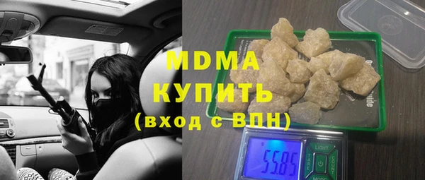 МДМА Алзамай
