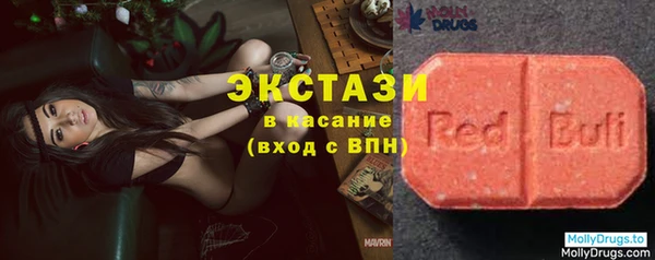 МДМА Алзамай