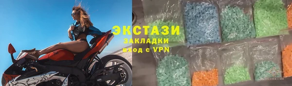 МДМА Алзамай
