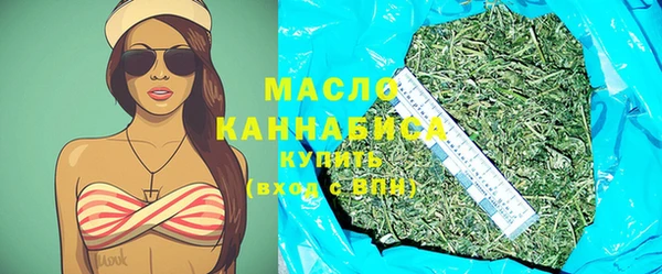 кокаин премиум Покровск