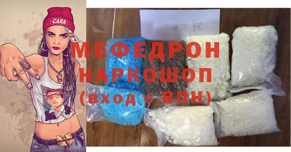кокаин премиум Покровск