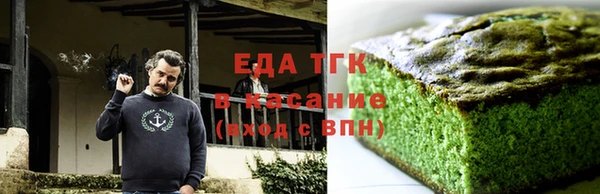 кристаллы Покров