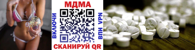 наркота  Выкса  МДМА кристаллы 
