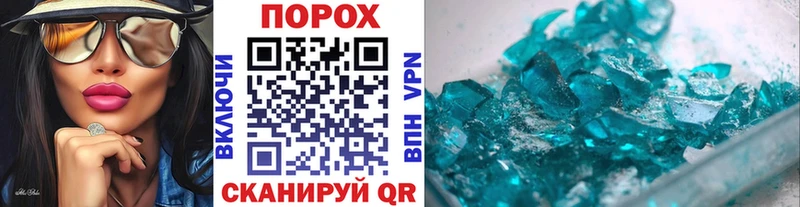 Метамфетамин витя  купить наркотик  Выкса 